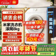 米家小米8公斤滾筒洗衣機全自動(dòng) 495mm薄機身智能洗 BLDC變頻電機 XQG80MJ110 米家滾筒洗衣機 8kg 米家 滾筒 8kg