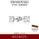 施華洛世奇（SWAROVSKI）新年禮物 Stilla  耳飾女 鍍白金色 5509936
