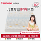 他米樂(lè ) 日本Tamoro 米芽?jì)和矇|護脊天然黃麻榻榻米墊定制拆洗乳膠 軟硬適中 7cm=3cmTamoroS型黃麻+1cm天然乳膠+防螨面料 1.5米*1.9米