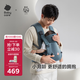 babycare嬰兒背帶fit無(wú)感Free抱娃神器輕便透氣小月齡新生兒可用卡斯爾藍