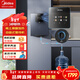 美的（Midea）管線(xiàn)機即熱式家用壁掛式直飲水機家用直飲機管線(xiàn)機壁掛式餐邊柜凈水加熱直飲可接桶裝水自吸式 【自吸管線(xiàn)機 MG241-R管線(xiàn)機】