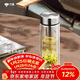 萬(wàn)象（WANXIANG）雙層玻璃杯V49RL商務(wù)辦公鈦銀色禮盒裝帶濾網(wǎng)泡茶杯情侶便攜水杯