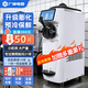 廣紳單頭軟冰淇淋機商用 臺式小型冰淇淋制作機三色 奶茶店雪糕機全自動(dòng)冰激凌機擺攤機器ST/GT系列 7寸屏【7天免清洗】ST16ERLW
