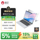 吾空【國家補貼】凌云A14 Lite R7-8745HS輕薄筆記本2.5K商務(wù)辦公學(xué)習生游戲手提筆記本電腦16G+512G