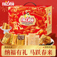 naziba納滋寶牛肉餡酥脆餅干過(guò)年送禮禮盒巧克力夾心4種餅干零食組合裝