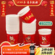 SHUANG YU加厚馬年紙杯250ml*100只一次性杯子國潮喜慶杯新年茶水杯子