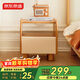 京東京造家居奶酪實(shí)木床頭柜 兒童臥室收納柜簡(jiǎn)約創(chuàng  )意床邊置物柜