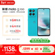 摩托羅拉【張雪峰推薦】聯(lián)想moto g100 四年質(zhì)保 LCD護眼屏 7000mAh 超強續航 NFC 5GAI 12GB+256GB 晴空藍
