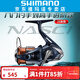SHIMANO 禧瑪諾25新款NASCI納西紡車(chē)輪路亞輪海釣輕量遠投進(jìn)口漁輪 25款2500HG高速比6.2