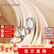 謝瑞麟（TSL）新年禮物18K金鉆石耳釘耳墜氣質(zhì)群鑲白金耳環(huán)耳飾PT797 定價(jià)類(lèi)（共約2分，10顆鉆石）