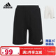 阿迪達斯（adidas）童裝25夏季男大童短褲清風(fēng)系列透氣舒爽兒童針織五分褲子KG3127