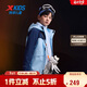 特步（XTEP）兒童童裝男童中大童三防珊瑚絨上衣兩件套外套 云夢(mèng)藍 150cm