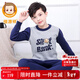 恒源祥兒童保暖內衣套裝男童加絨加厚款秋衣秋褲青少年學(xué)生睡衣校服神器