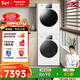 松下白月光5.0輕奢洗烘套裝10公斤全自動(dòng)滾筒+熱泵烘干機正反轉變頻壓縮機除毛烘 4.0黑色玻璃機門(mén)【1531N+1531NR】
