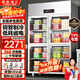 英聯(lián)瑞仕【已補貼20%】四門(mén)冰箱商用水果蔬菜六門(mén)保鮮柜餐飲廚房酒店雙溫冷藏冷凍大容量不銹鋼四開(kāi)門(mén)冰柜 旗艦款加大四門(mén)全冷藏四開(kāi)玻璃門(mén)【銅管制冷】