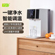720 凈飲一體機飲水機臺式免安裝(支持?zhù)櫭芍锹?lián)) 家用即熱凈化加熱直飲凈水器反滲透RO膜 智慧生活APP