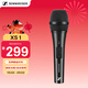 森海塞爾（Sennheiser） XS1 有線(xiàn)動(dòng)圈麥克風(fēng)家用唱歌演講會(huì )議話(huà)筒 直播話(huà)筒