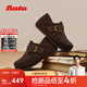 Bata巴斯克內增高勃肯鞋女2026春商場(chǎng)新款休閑舒適通勤牛剖層革單鞋 啡色 37