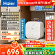 海爾（Haier）國家補貼小廚寶熱水器 熱水寶大容量小型廚房熱水寶臺下儲水式電熱水器一級能效即熱式小廚寶 15L 2500W 15L大容量/無(wú)縫內膽/一級節能
