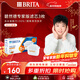 碧然德（BRITA）家用凈水壺 濾水壺濾芯 MAXTRA+LE 去水垢專(zhuān)家濾芯 3枚裝