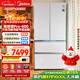 美的（Midea）熊墩墩Pro600L法式四開(kāi)門(mén)冰箱超薄嵌入式雙系統一級能效除菌制冰大容量BCD-600WUFIPZM(E)國家補貼