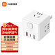 小米（MI） 魔方轉換器Pro 33W有線(xiàn)快充版 USB插線(xiàn)板2A1C插座/排插/接線(xiàn)板轉換器 小米魔方轉換器Pro 33W有線(xiàn)快充版