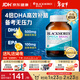 澳佳寶（Blackmores）四倍dha深海魚(yú)油omega-3軟膠囊青少年補腦增強記憶力澳洲進(jìn)口60粒