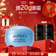 歐珀萊（AUPRES）臻粹輕齡淡紋嫩膚霜50g 保濕修護抗皺面霜 新年禮物送女友
