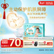 幫寶適護臀級一級幫紙尿褲新生兒嬰兒尿不濕添加類(lèi)胎脂精華超薄透氣NB58