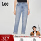 Lee【張凌赫代言】25新品411高腰小直腳破洞淺藍色女士牛仔褲潮 淺藍色 27