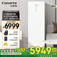 卡薩帝立式冷柜288升雙變頻一級能效家用立式冷凍冷藏柜大容量零下40度超低溫除菌凈味 純白 288L