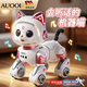 AUOOI機器貓 智能早教玩具AI玩具寵物男女孩子寶寶1-5-7-9歲生日送禮物 粉色智能機器小貓 手提禮袋六一兒童節禮物