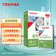 東芝（TOSHIBA）監控級硬盤(pán) 2TB SATA接口 5400轉 128M 數據恢復服務(wù)(DT02ABA200V)
