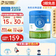 貝拉米貝拉米經(jīng)典2.0版3段幼兒奶粉800g 1~3歲 八大原生HMO 3段 800g 1罐