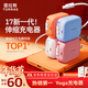 圖拉斯【67W自帶伸縮線(xiàn)】小冰塊Yoga隨心充電器氮化鎵快充頭套裝適用蘋(píng)果17Promax華為iPhone16手機電腦 【67W星宇橙】雙口設計丨自帶1米伸縮線(xiàn) 【26年頂配版】自動(dòng)匹配功率 | 低溫