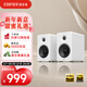 漫步者（EDIFIER）【新品上市】N500桌面2.0藍牙音箱 100W大功率 雙金標認證 電腦筆記本家居音響 絲綢白 新年禮物