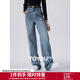 初語(yǔ)復古高腰牛仔褲女直筒褲春夏新款休閑百搭寬松顯瘦長(cháng)褲 牛仔藍 27