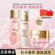 歐萊雅（LOREAL）護膚品套裝金致臻顏牡丹水乳補水保濕提亮肌膚抗皺修護緊致化妝品 牡丹3件套：精粹水+乳液+霜