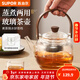 蘇泊爾（SUPOR）耐高溫玻璃提梁壺蒸煮泡養生壺普洱白茶煮茶器家用簡(jiǎn)約辦公泡茶壺 【單壺】提梁煮茶壺820ml