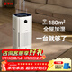 ZTK全屋無(wú)霧空氣加濕器家用臥室嬰兒上加水大容量大面積客廳辦公室大型智能恒濕落地冷蒸發(fā)式X15 PRO