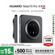 華為Mate 70 Pro 優(yōu)享版鴻蒙智能手機鴻蒙AI紅楓原色影像玄武架構 曜石黑# 12GB+256GB WY【贈流量卡】