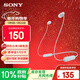 索尼（SONY）WI-C100無(wú)線(xiàn)藍牙立體聲耳機 IPX4防水防汗運動(dòng)入耳式手機耳麥 長(cháng)續航頸掛式麥克風(fēng)高清通話(huà) 灰褐色