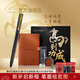 派克鋼筆高端文創(chuàng  )禮盒學(xué)生套裝商務(wù)送禮定制刻字生日禮品文具簽字墨水筆國潮馬到功成升學(xué)上岸禮物 威雅黑金夾寶珠筆+馬到功成禮盒