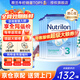 諾優(yōu)能（Nutrilon）諾優(yōu)能嬰幼兒配方奶粉HMO益生元荷蘭牛欄原裝進(jìn)口800g 缺貨速囤 【購物金打96折+領(lǐng)60券】3段6罐 26年11月