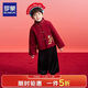 羅蒙兒童加絨唐裝男女童冬款新中式國風(fēng)拜年服演出服單外套 紅色 130
