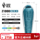 黑冰（BLACKICE）新款【Z系列輕量款木乃伊式鵝絨羽絨睡袋】戶(hù)外露營(yíng)睡袋 (新標準)Z1000/藍灰 M