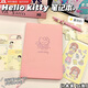 智宙Hellokitty凱蒂貓筆記本高顏值少女心日記本學(xué)生記事本子KT貓耐用筆記本日系高顏值手賬本皮面本 kt貓皮面本【1本裝96張】