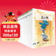 彩色世界童話(huà)全集（平裝套裝，共60冊）12位意大利插畫(huà)家，60篇東西方經(jīng)典童話(huà)，1500幅精美手繪插圖，知名兒童文學(xué)家方素珍主持編譯，童話(huà)兒童繪本竟這樣栩栩如生