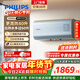 飛利浦（PHILIPS）40升電熱水器 5200W瞬熱洗節能恒溫一級能效 國家補貼15% 13倍增容大水量 達菲AWH1252/93(40YA)