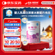 雀巢健康科學(xué)肽敏舒 含乳糖 乳蛋白深度水解配方粉 0-12月適用 正品保證 400g